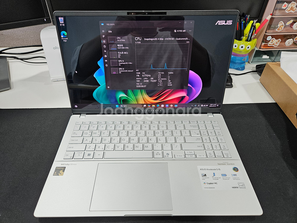 ASUS 비보북 S 15 팝니다 (보증기간있음)--3