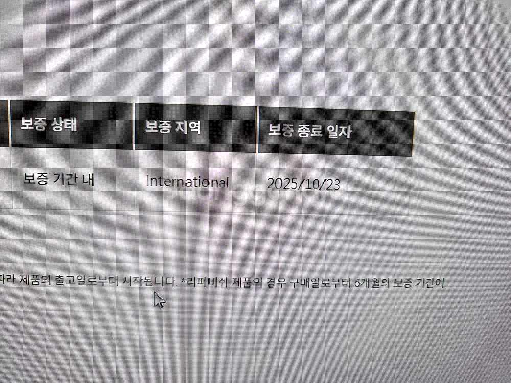 ASUS 비보북 S 15 팝니다 (보증기간있음)--4