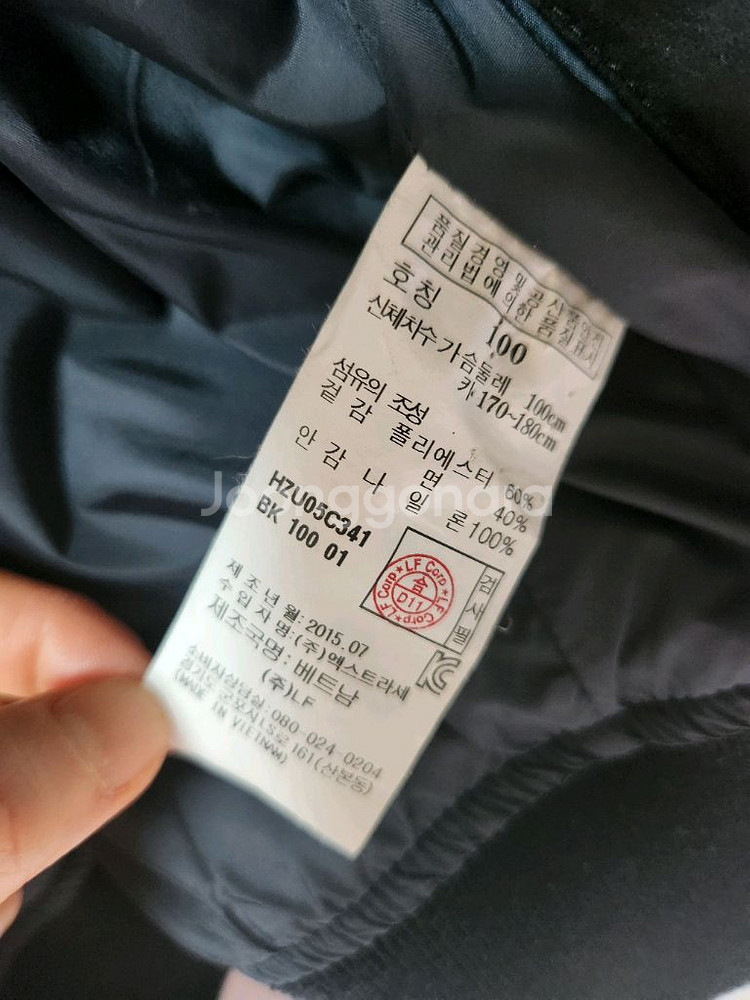 헤지스 남성 점퍼 택포--6