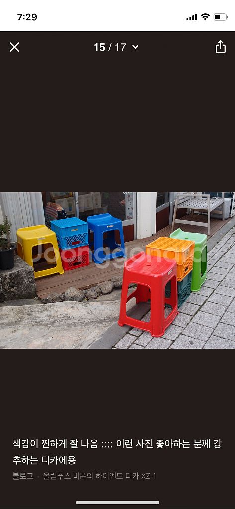 올림푸스 xz-1 olympus--6