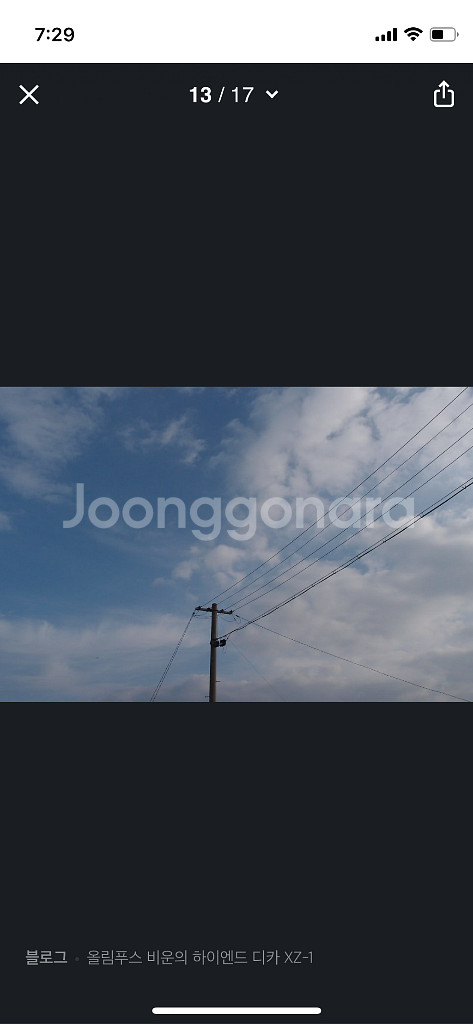 올림푸스 xz-1 olympus--4