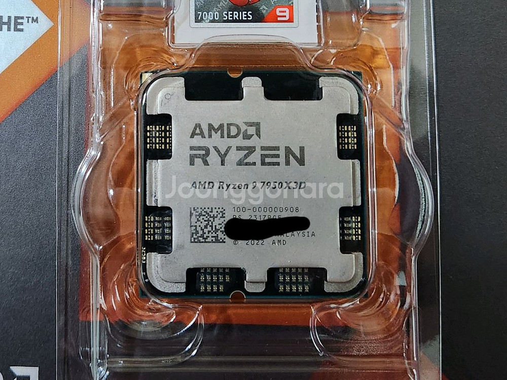 7950x3d 판매합니다!--1
