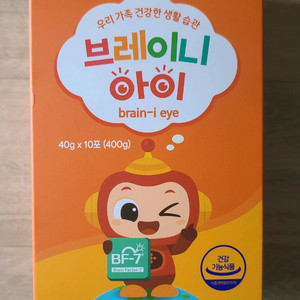 교원 브레이니 아이