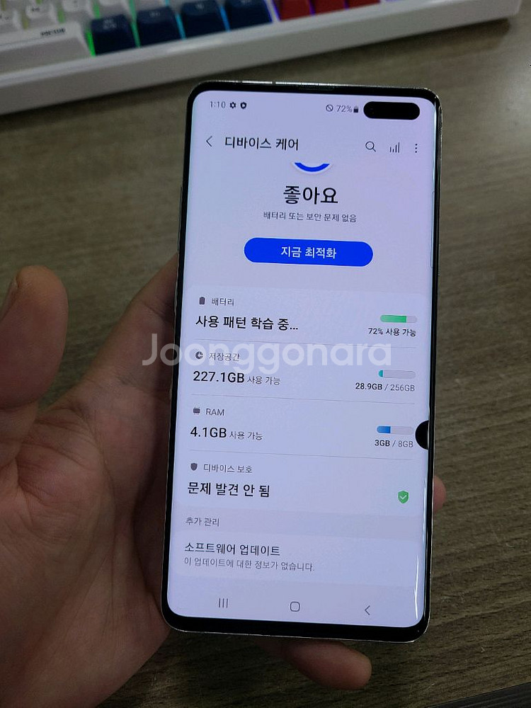 갤럭시 S10 5G 256G 자급제 무잔상 중고폰 공기--3