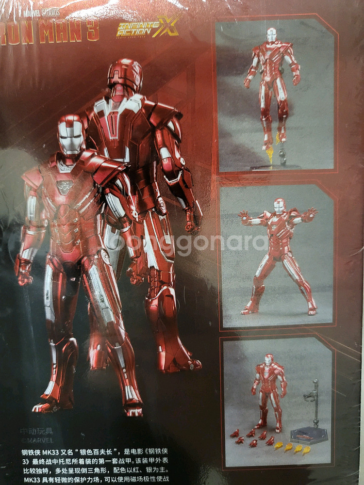ZD Toys 토르, 아이언맨 피규어 새상품--2