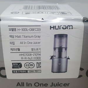 휴롬 착즙기 H-300L