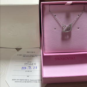 스와로브스키 댄싱스완 목걸이