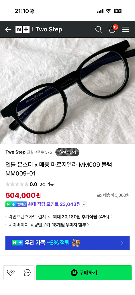 젠틀몬스터 메종마르지엘라 MM009 블랙--4