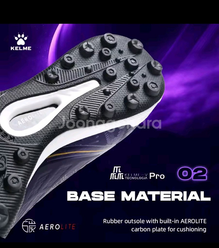Kelme 축구화 새상품 275사이즈--2