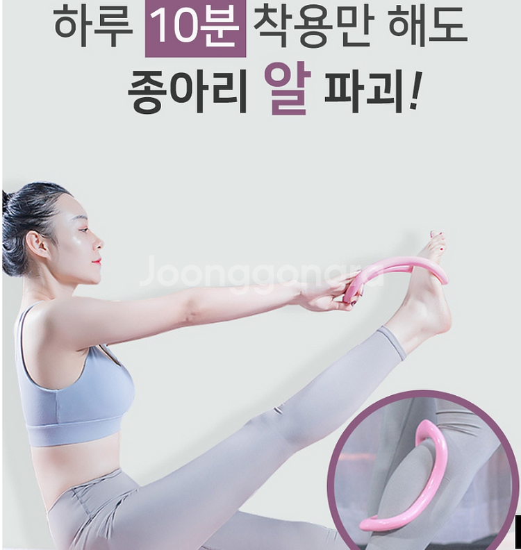 돌기형 요가링 2개 요가 필라테스 홈트 다이어트 몸매--3