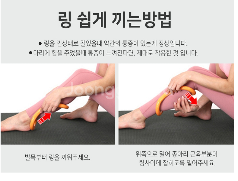 돌기형 요가링 2개 요가 필라테스 홈트 다이어트 몸매--4