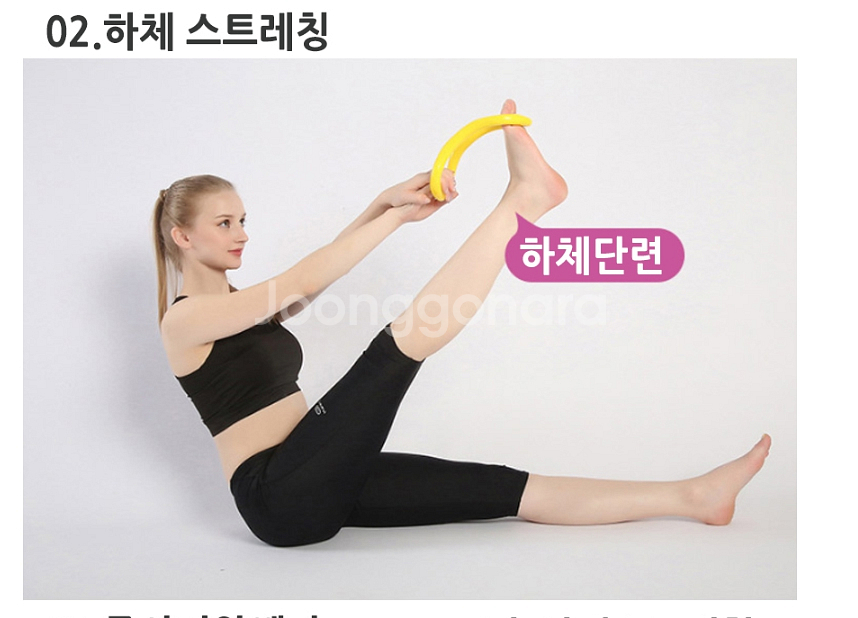 돌기형 요가링 2개 요가 필라테스 홈트 다이어트 몸매--5