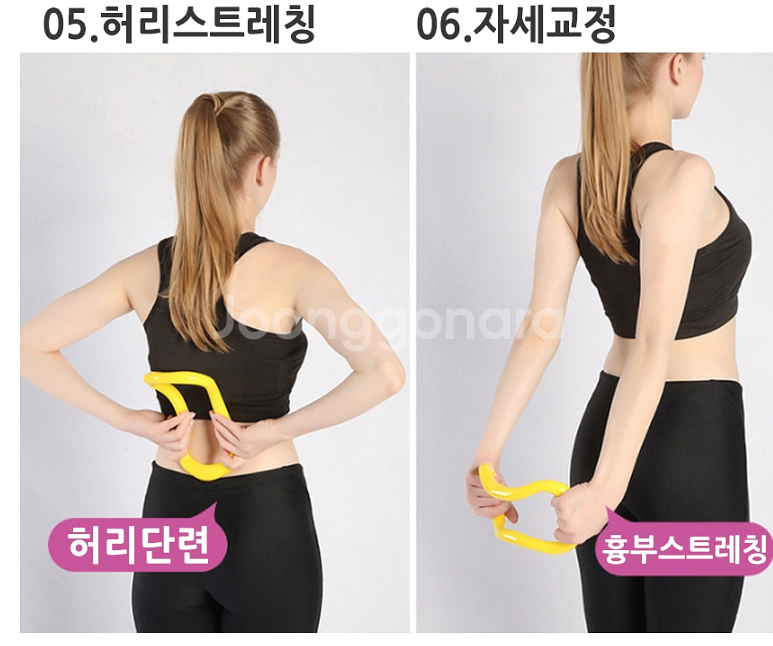 돌기형 요가링 2개 요가 필라테스 홈트 다이어트 몸매--6
