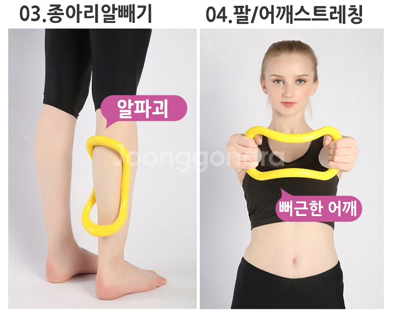 돌기형 요가링 2개 요가 필라테스 홈트 다이어트 몸매--7