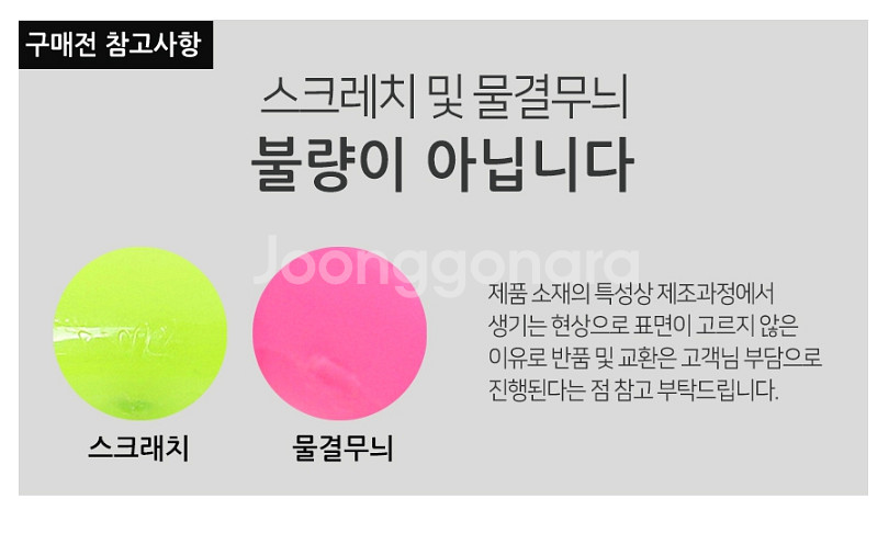 돌기형 요가링 2개 요가 필라테스 홈트 다이어트 몸매--8