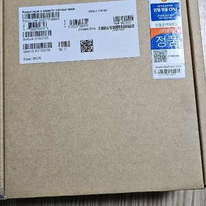 i9-14900KS. Maximus Z690 APEX.
