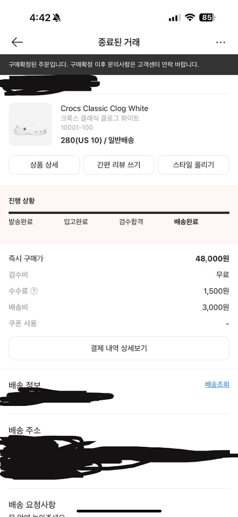 크록스 클래식 클로그 화이트 280(새상품)--3
