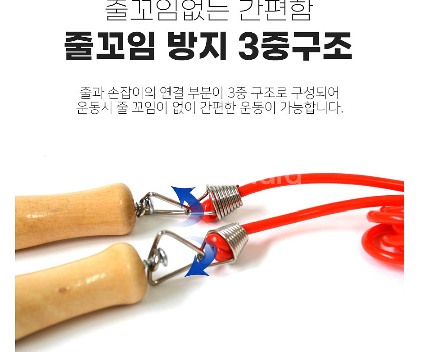 우드 손잡이 줄넘기 키크기 성장판 홈트 다이어트--3