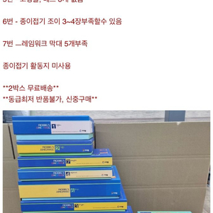 프뢰벨 준은물