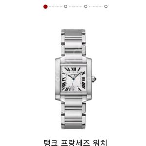 까르띠에 정품 탱크 프랑세즈 라지 오토매틱