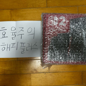 (미개봉 새상품) 닌텐도 스위치2 단품