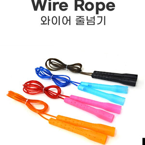 와이드 줄넘기 키크기 성장판 다이어트 홈트