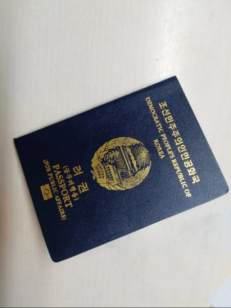 북한 여권 견본 | 중고나라 - 안심되는 중고거래