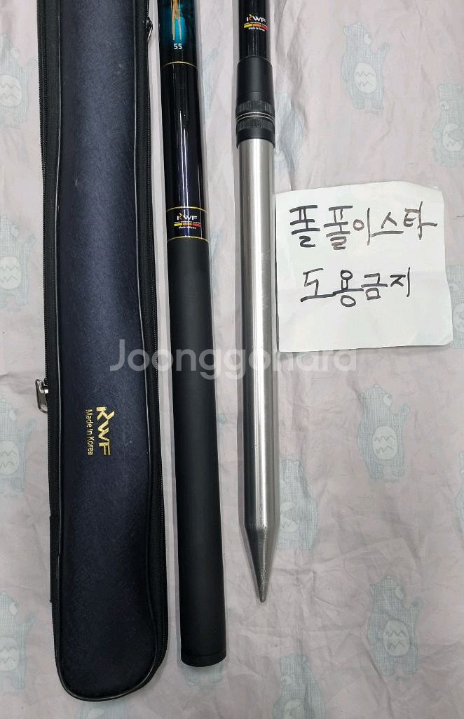 중고 강원산업 록시블루55칸 민물낚시대 5절 받침대--1