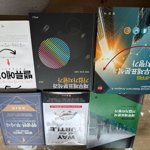 주식