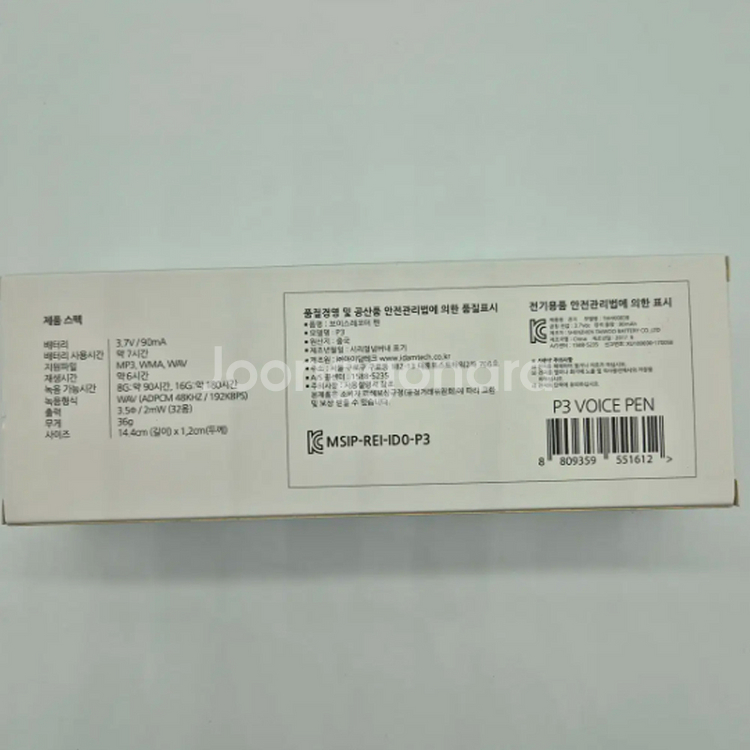 새제품) 아이담 P3 볼펜형 녹음기 보이스레코더--3