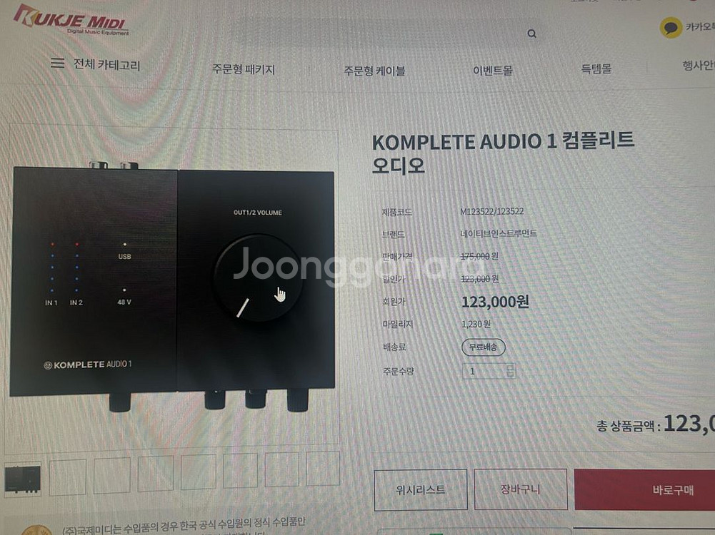 컴플릿 컨트롤 오디오인터페이스 1--1