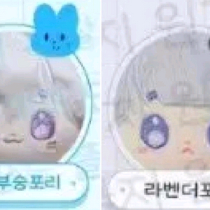(폐업으로 할인) 솜인형 무속성 포리