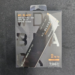 sn850x 2tb 알리
