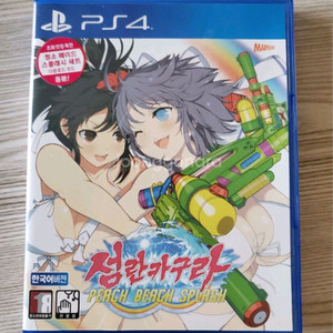 PS4 섬란카구라 드라이브클럽 MLB 일괄판매