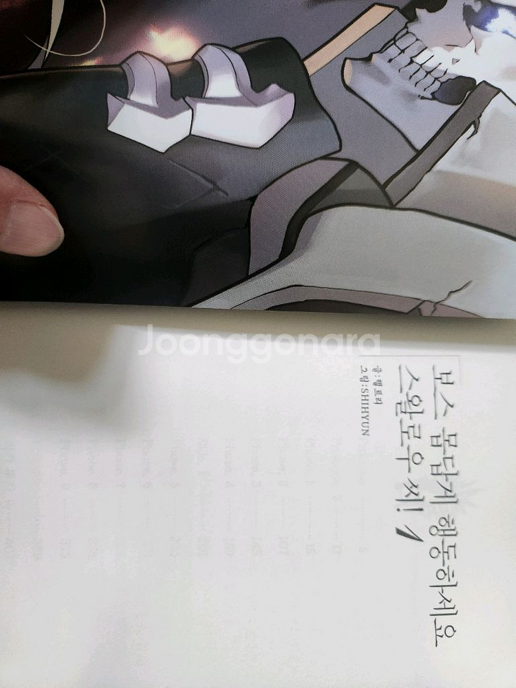 (새책급)가격다운 새책 라노벨 총69권 일괄 판매--6