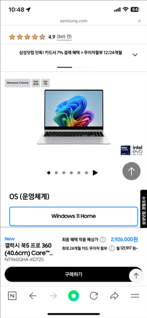 갤럭시 북5 프로 360 32GB 1TB 실버--4