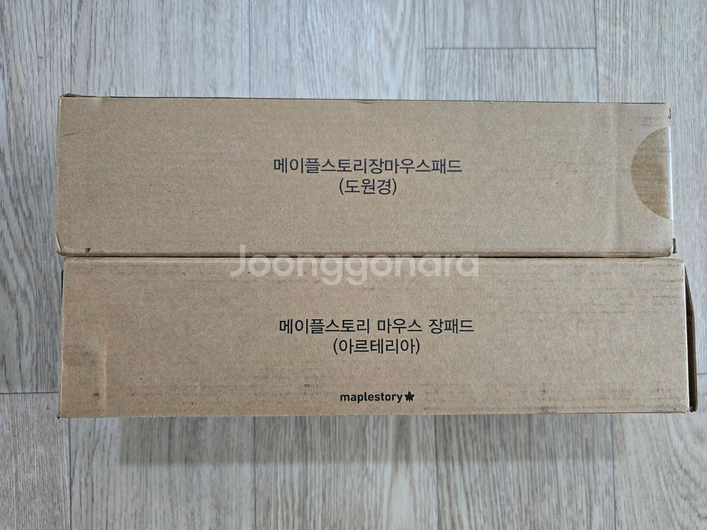 메이플스토리 장패드 2개 팝니다--0