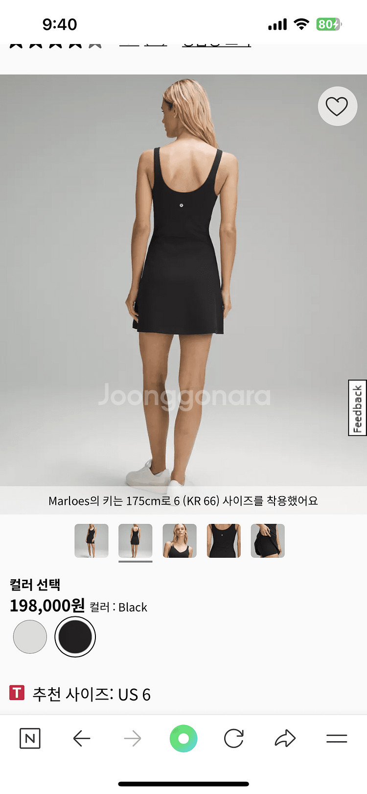 룰루레몬 얼라인 원피스 블랙 55(US4) 거의새상품--1