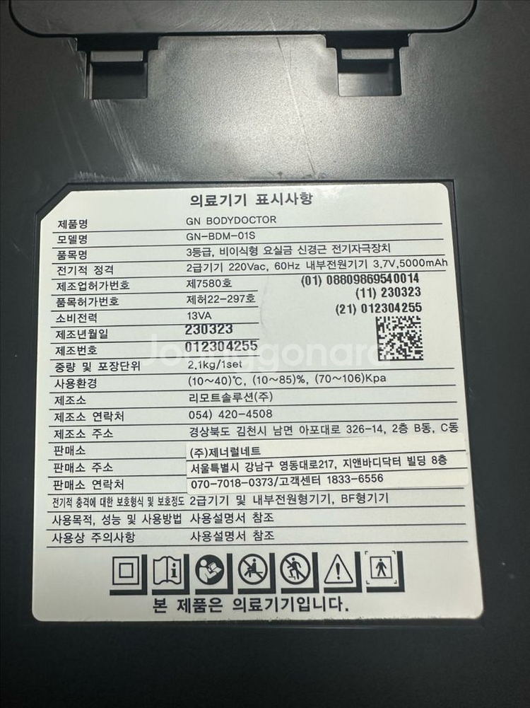 바디3종--0