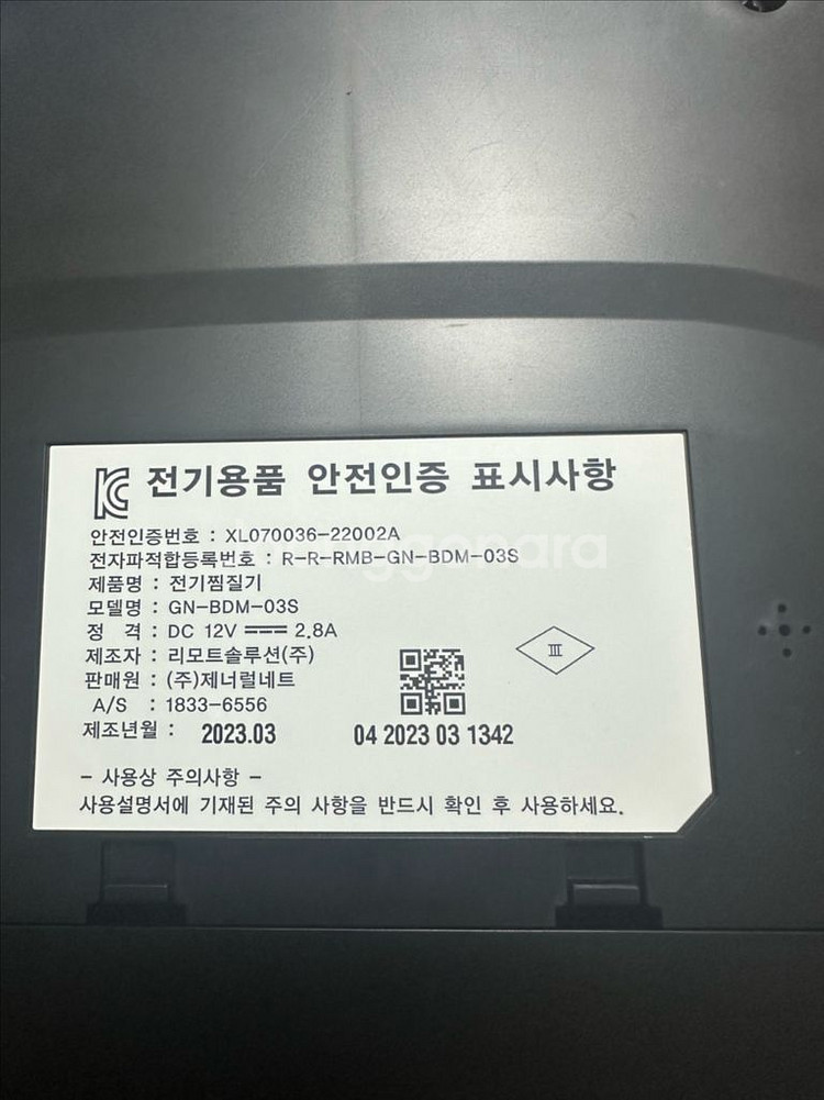 바디3종--1