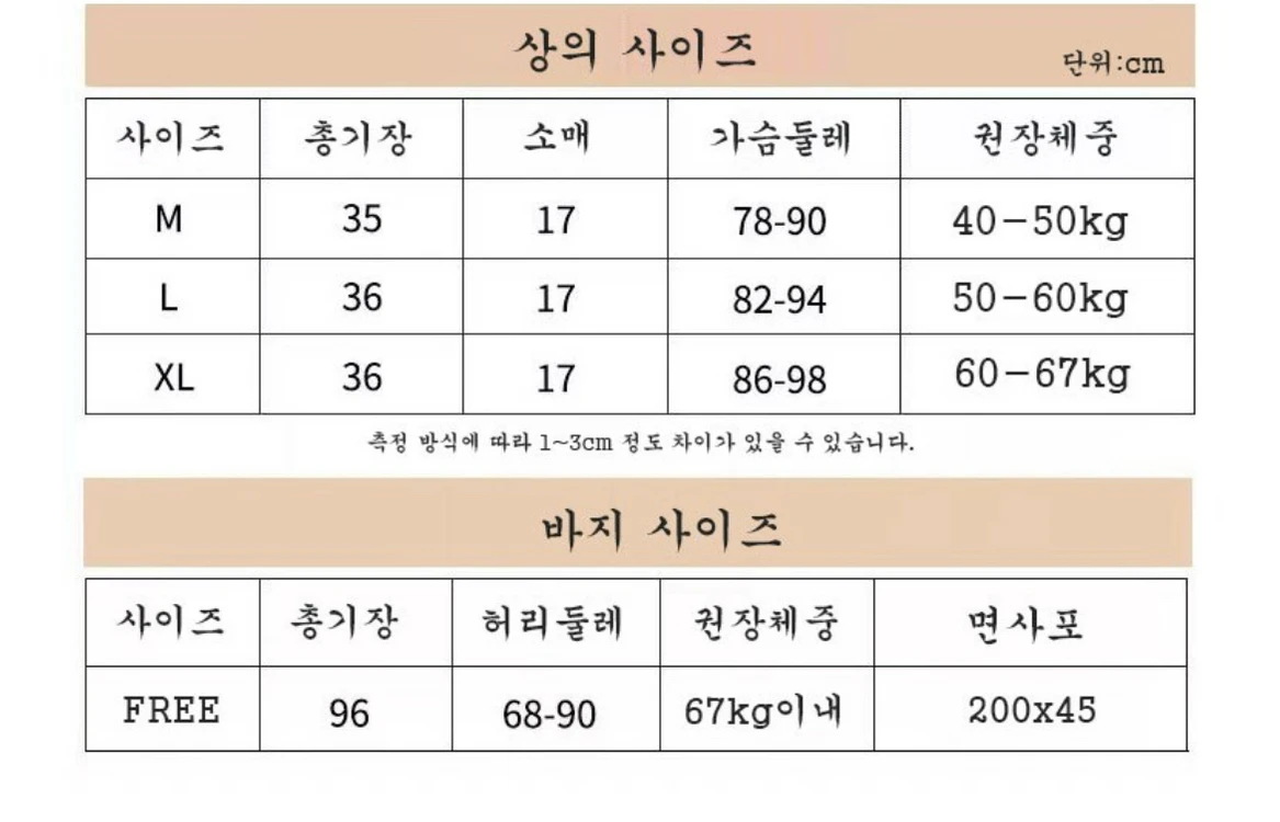 (대여)자스민 의상 이미지