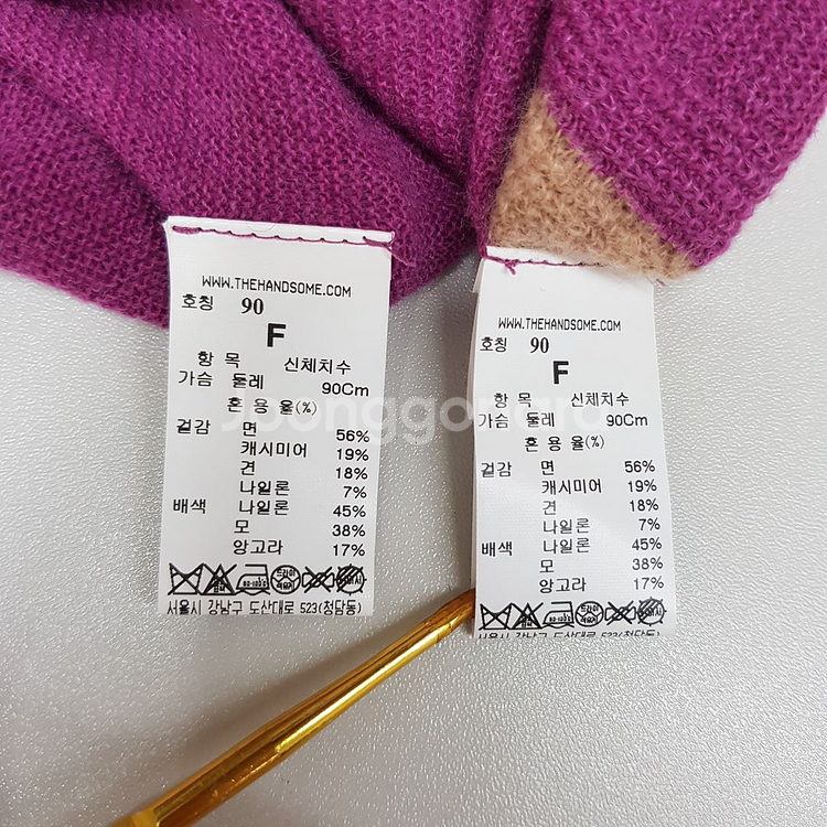 한섬 마인 세일러 니트랑 슬리브리스 롱원피스 F90--7