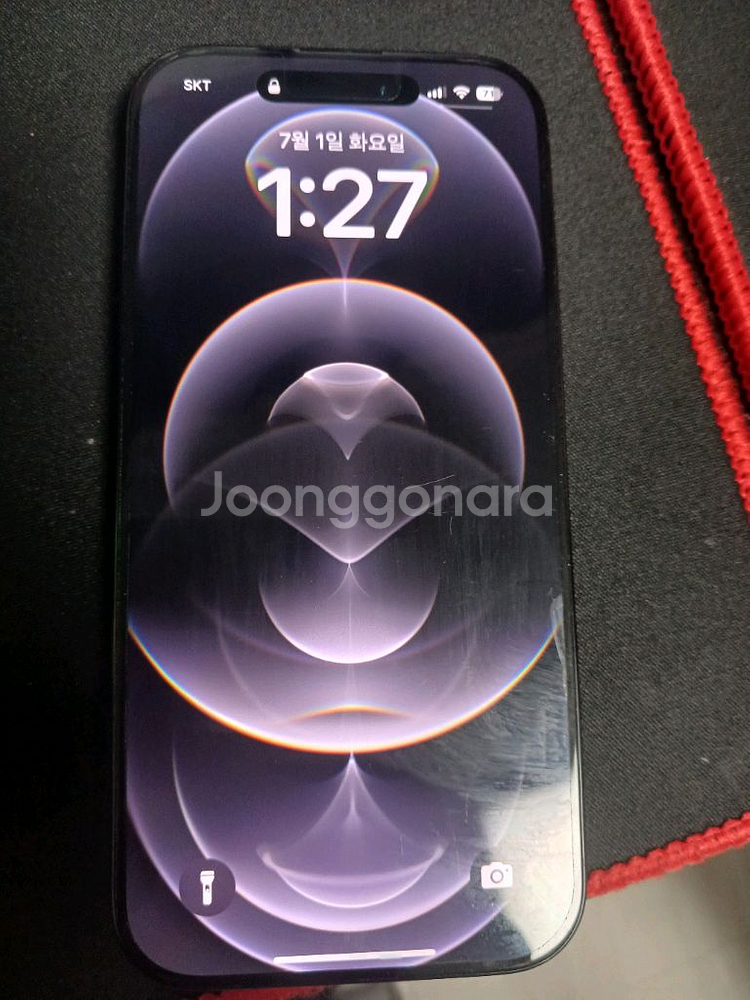 아이폰16프로512GB--1
