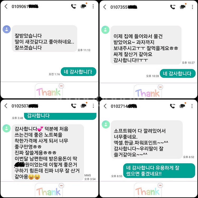 [개인/롤가능/성능2배UP] 삼성 화이트 노트북--5