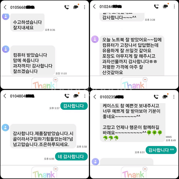 [개인/롤가능/성능2배UP] 삼성 화이트 노트북--7