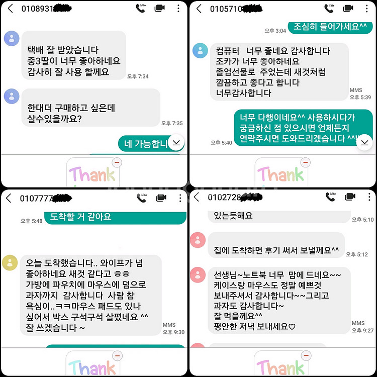 [개인/롤가능/성능2배UP] 삼성 화이트 노트북--8