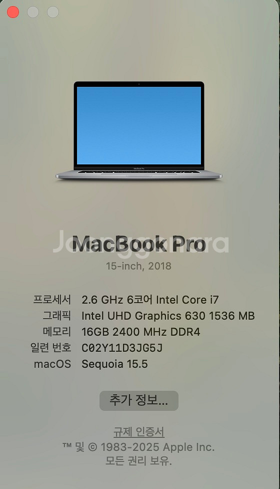 맥북(MacBook) Pro 2018년형 그레이색상--1