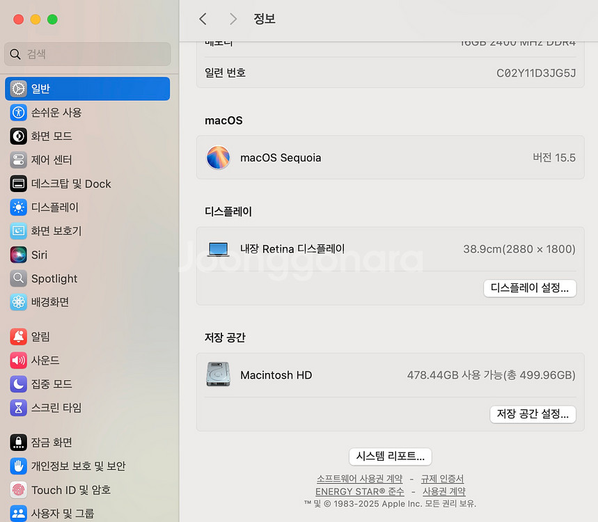 맥북(MacBook) Pro 2018년형 그레이색상--4