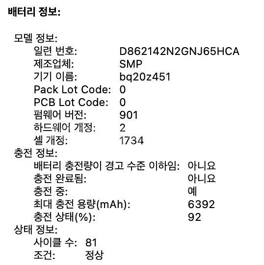 맥북(MacBook) Pro 2018년형 그레이색상--2