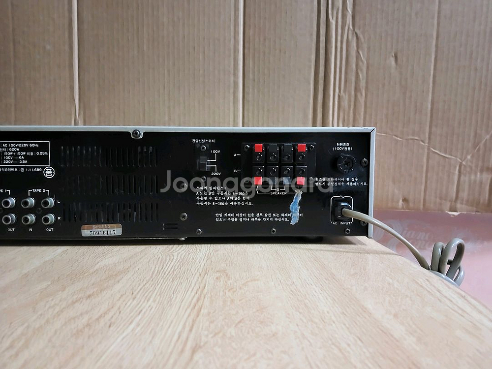 인켈 인티앰프 AD 260B (오디오 스피커 CD LP--5